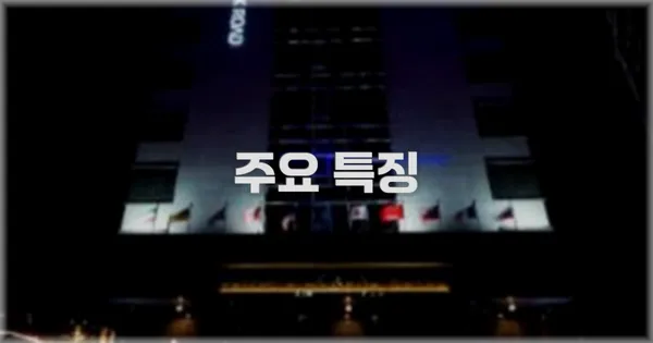 ✨ 주요 특징